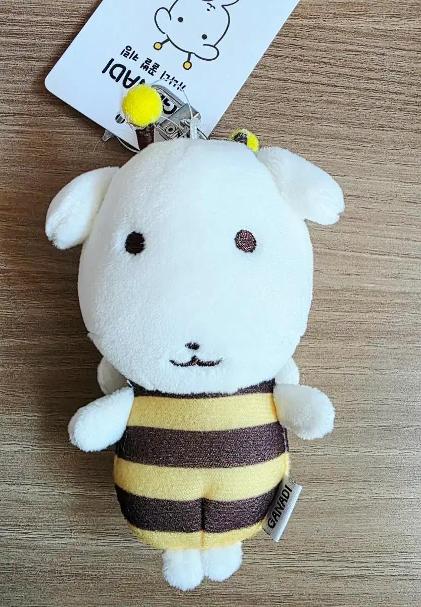 가나디 팝업 꿀벌 키링