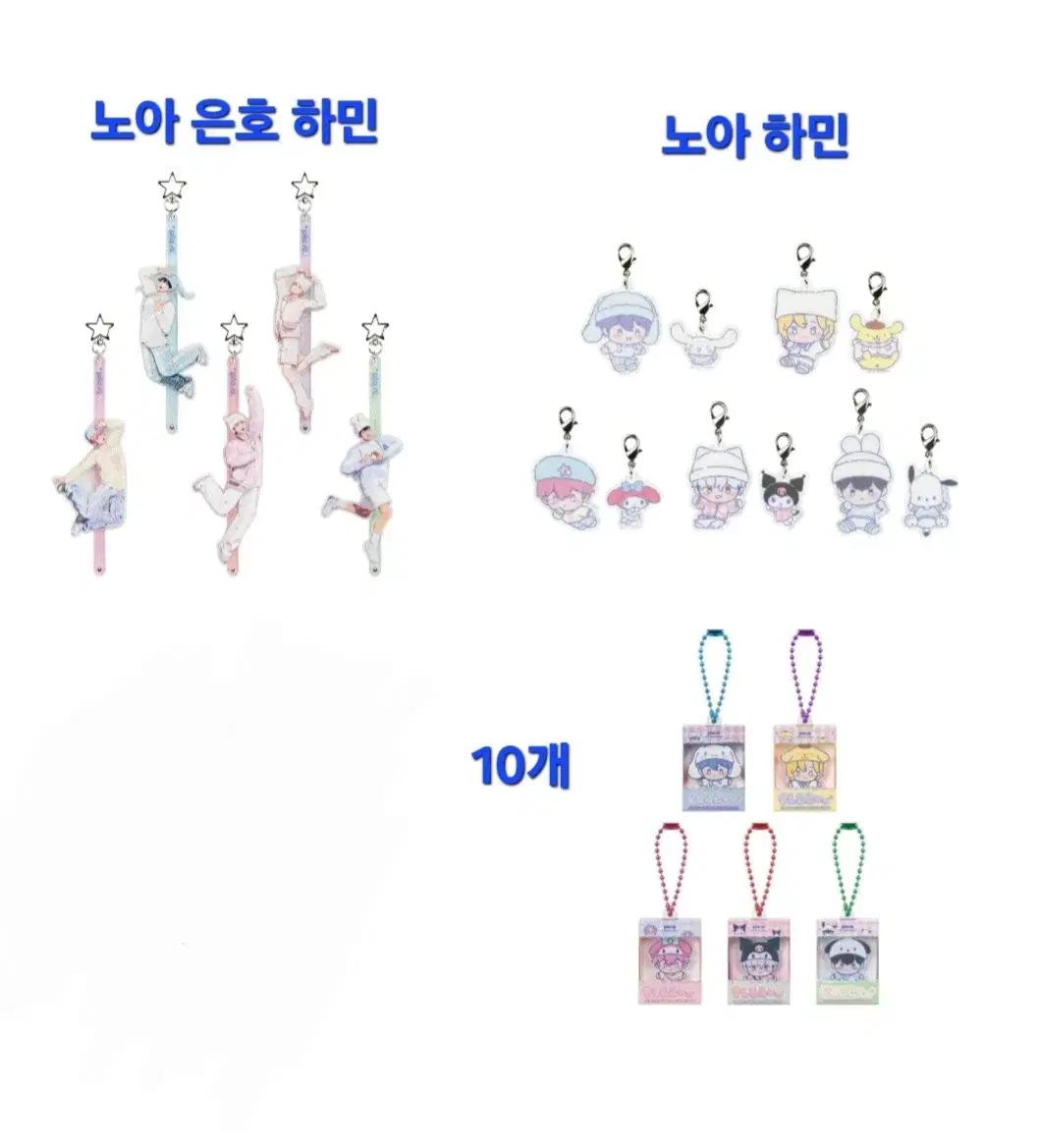 구해요) 플레이브 플뿌 굿즈 양도 구합니다