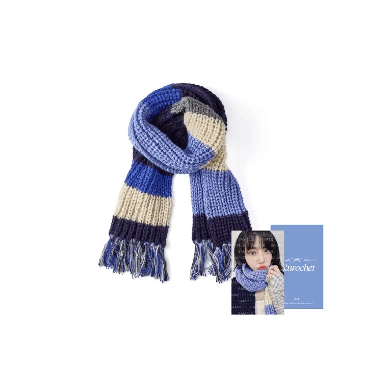 구함) 르세라핌 꾸로셰 Muffler 구합니다.