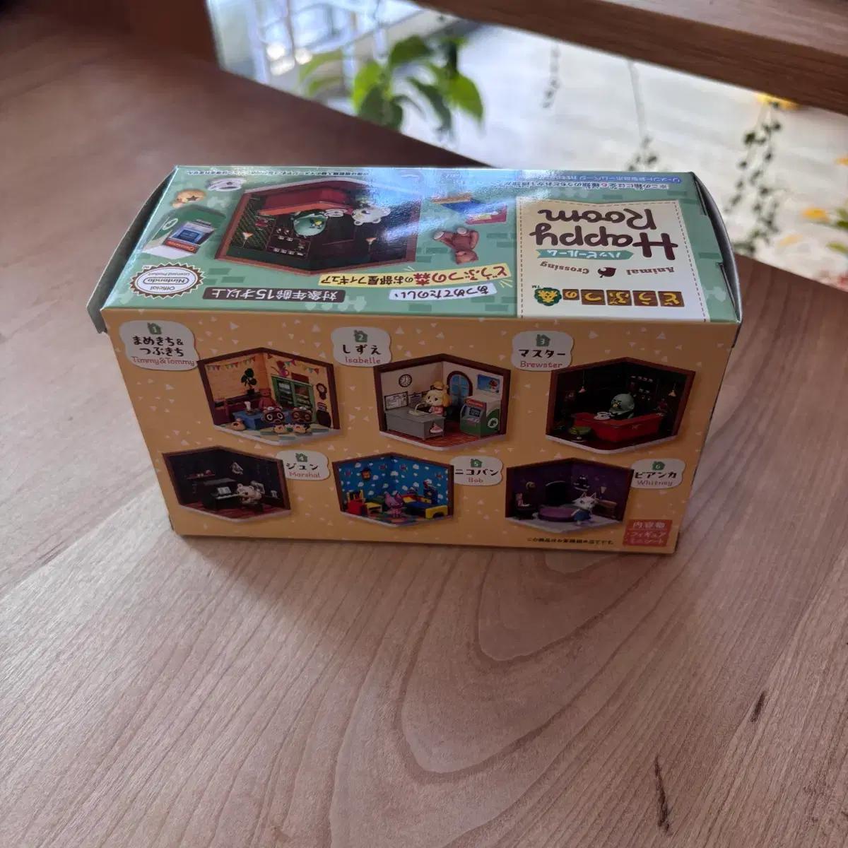 동물의 숲 리멘트 5번 히죽 미개봉