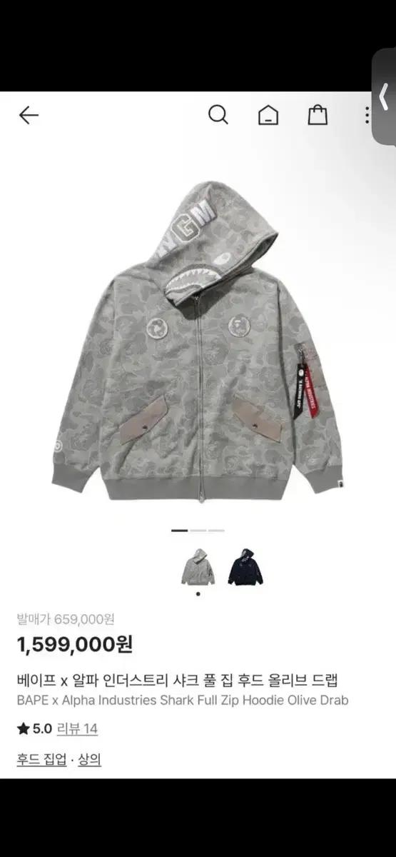 베이프 알파인더스트리 샤크 후드 집업 L 뉴진스 하니 다니엘 착용