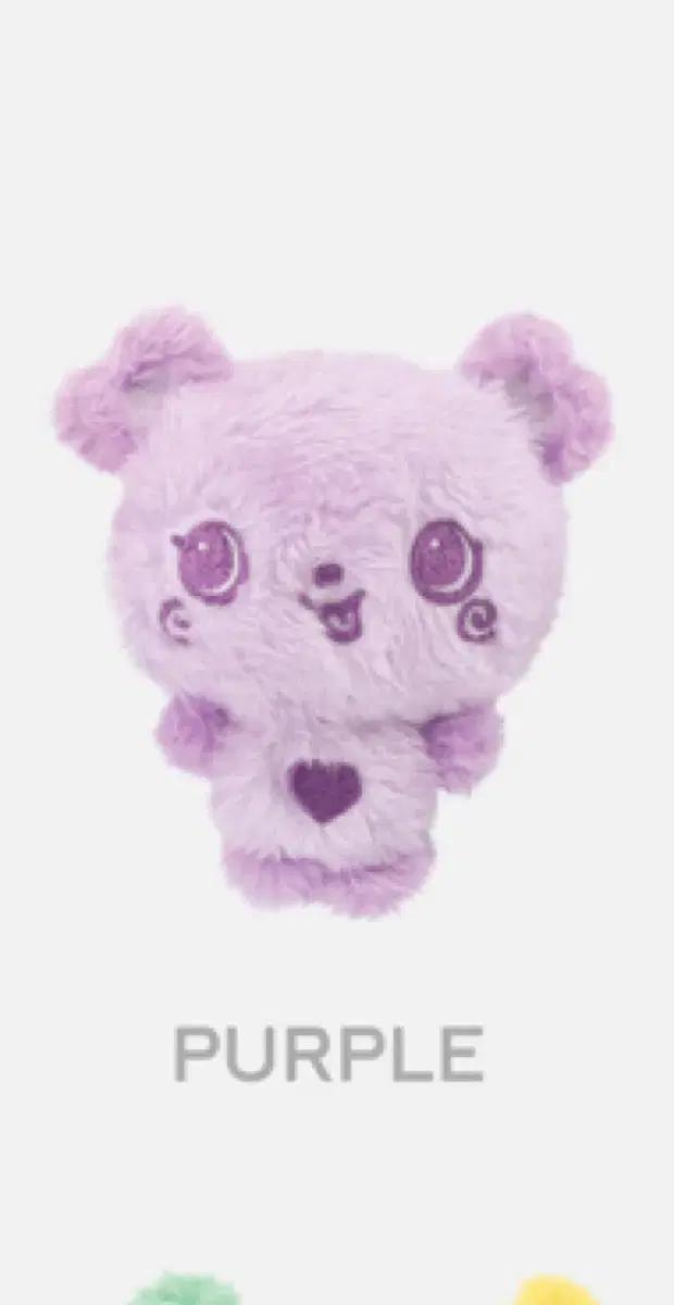 구해요) 교환 위시돌 보라 팡이