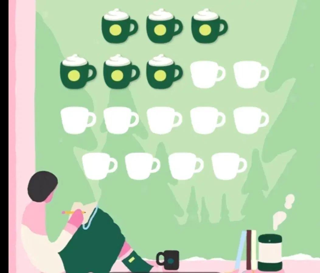 스타벅스 프리퀀시 삽니다