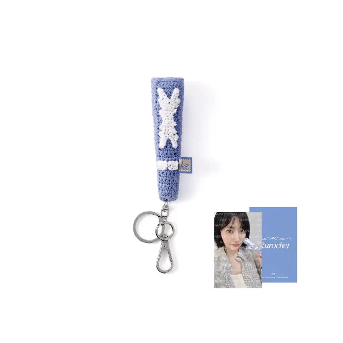 구함) 르세라핌 꾸로셰 공식 응원봉 키링 구합니다.