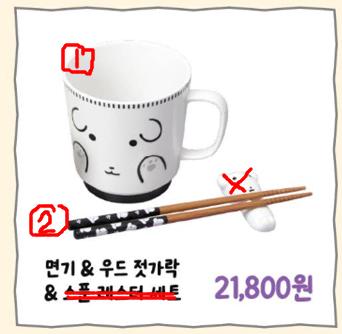 가나디 팝업 면기 & 우드 젓가락 세트