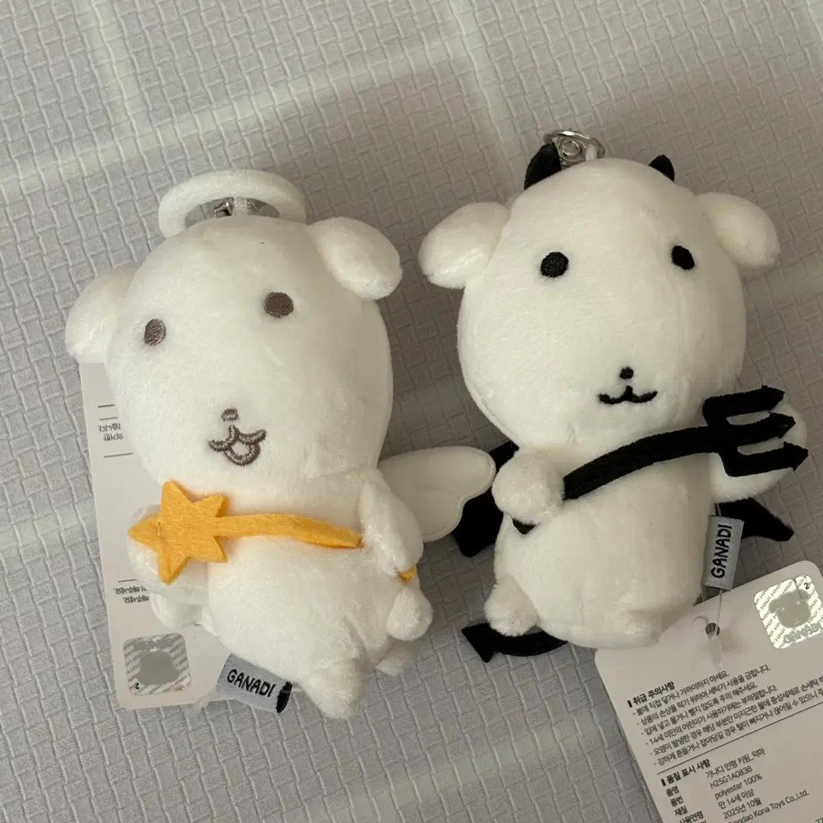 가나디 팝업 천사 악마 인형 키링 세트