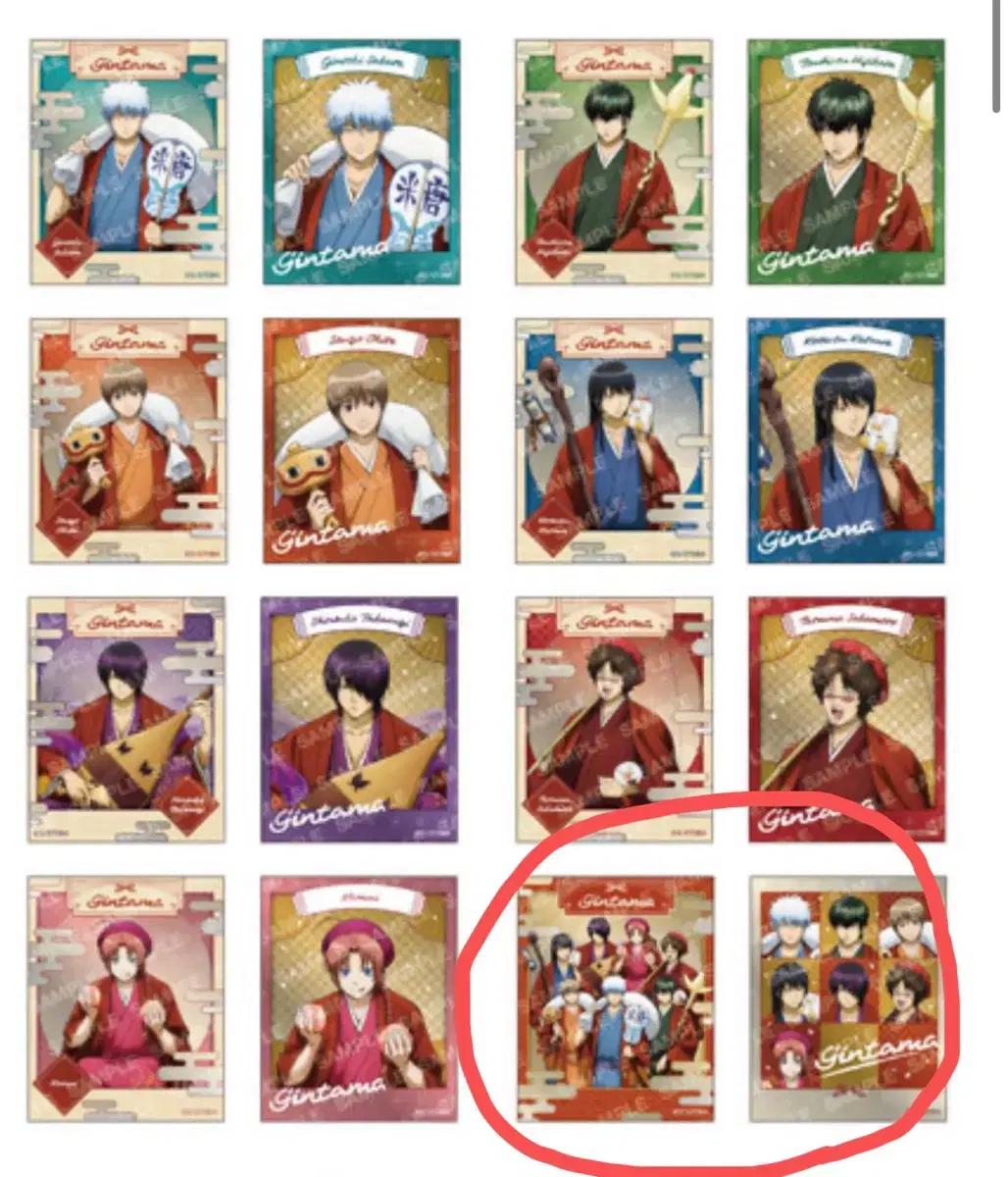 은혼 포토풍 메탈스티커 컬렉션 2025칠복신 레어 단체집합