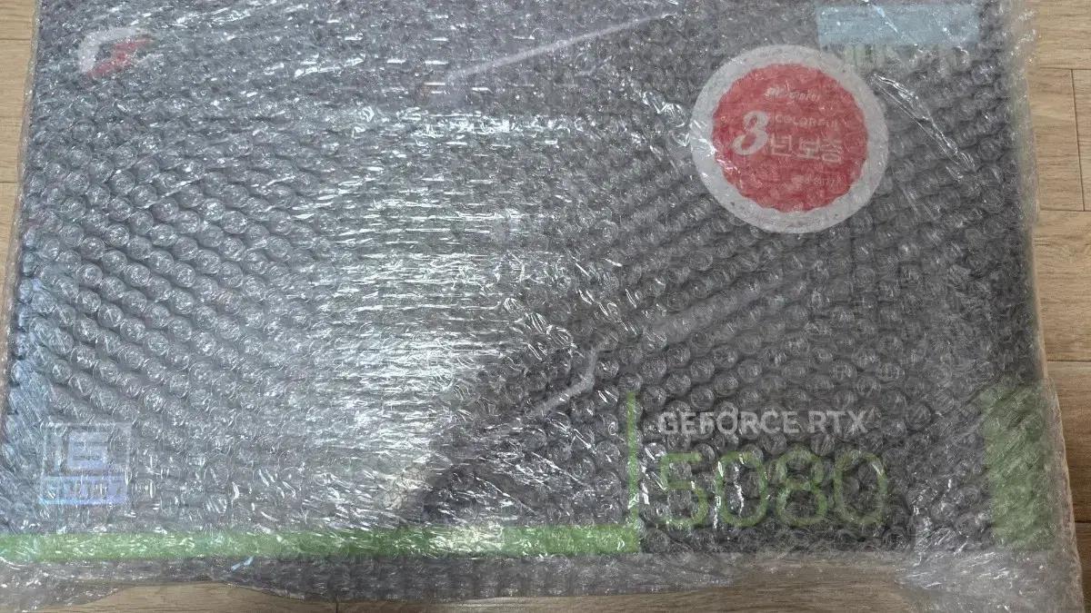 rtx 5080 불칸(블랙) 미개봉 팔거나 화이트 교환 원합니다.