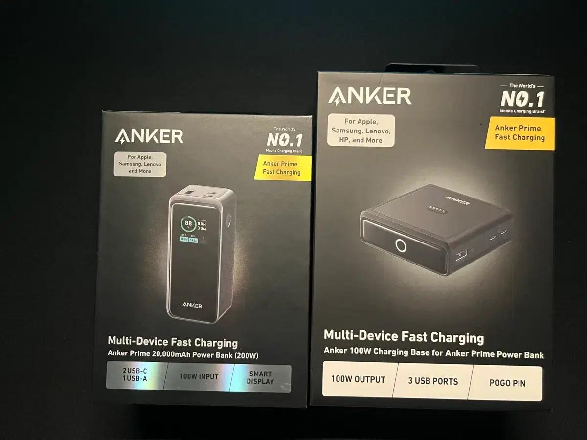 Anker Prime 20000mAh 보조배터리 + 충전 거치대