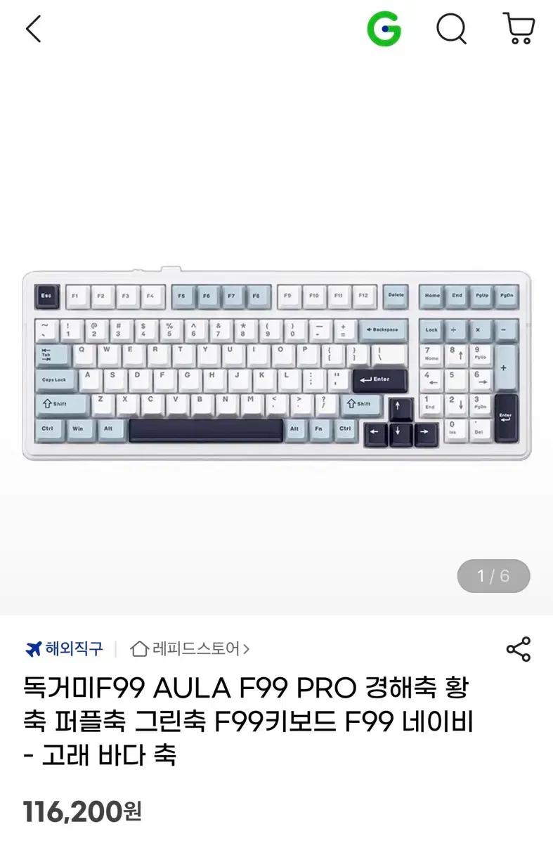 (풀박스) AULA 독거미F99 키보드 고래바다축
