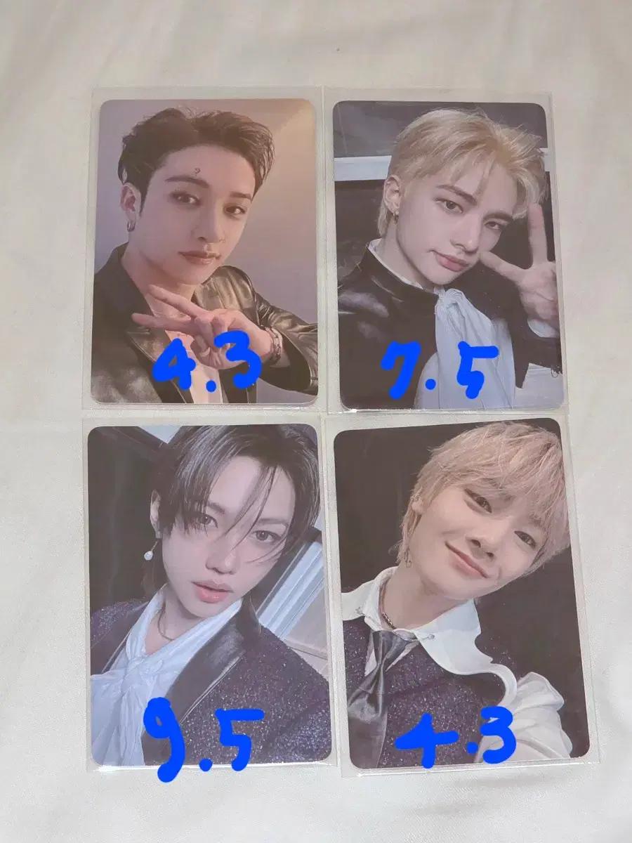 스키즈 스트레이키즈 일본 전시회 구입 특전 포카 방찬 현진 필릭스 아이엔