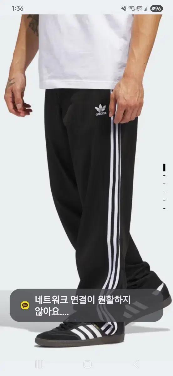 아디다스 클래식 파이어버드 트랙 팬츠 트레이닝 바지 M