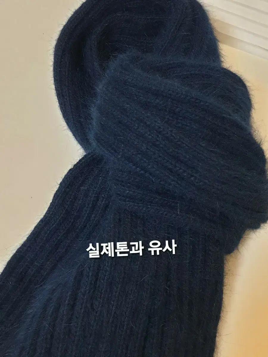 [미착용] 매우 따뜻하고 포근한 손뜨개 앙고라 울목도리,앙고라 뜨개머플러