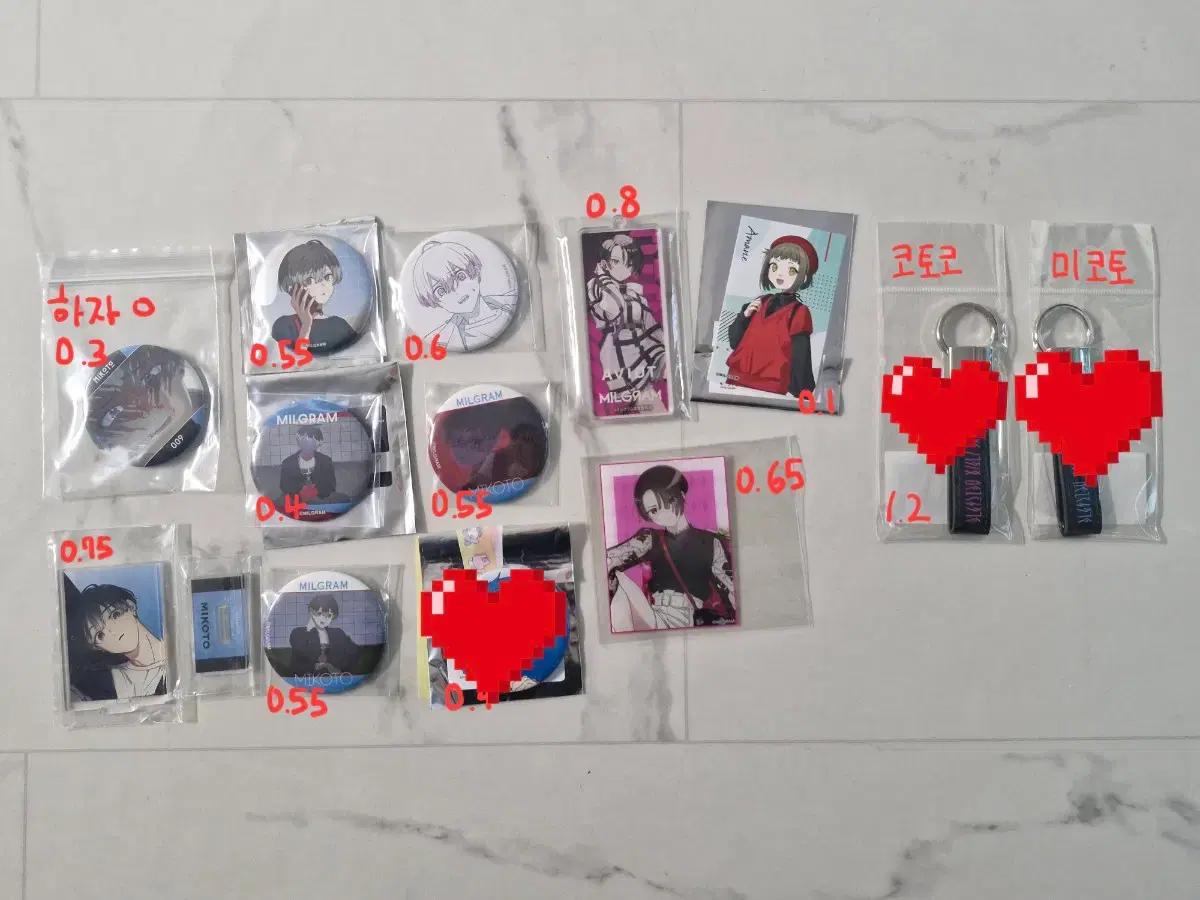 [급전] 밀그램 milgram 미코토 위주 굿즈 판매합니다