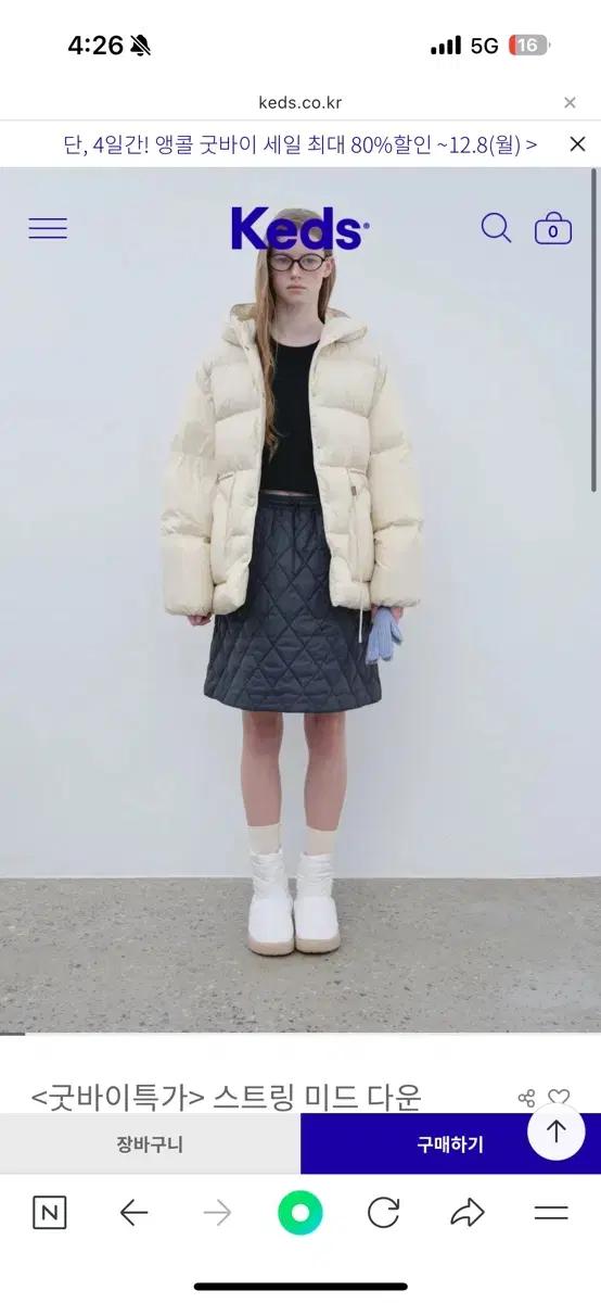 케즈 스트링 미드 다운 아이보리 95사이즈 구합니다.