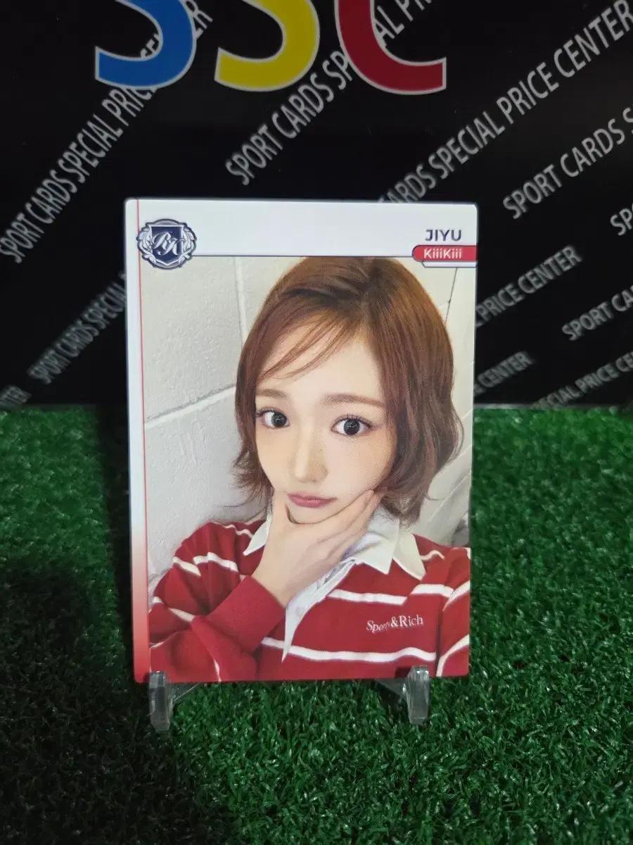 25테레카 키키 지유 사복패션 포토카드!