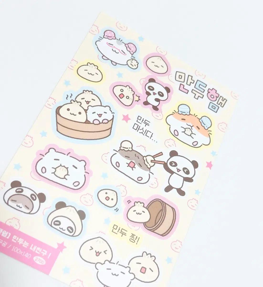 다꾸스티커/다꾸띵/다꾸씰스티커/캐릭터다꾸/햄스클럽/다꾸처분/다꾸용품