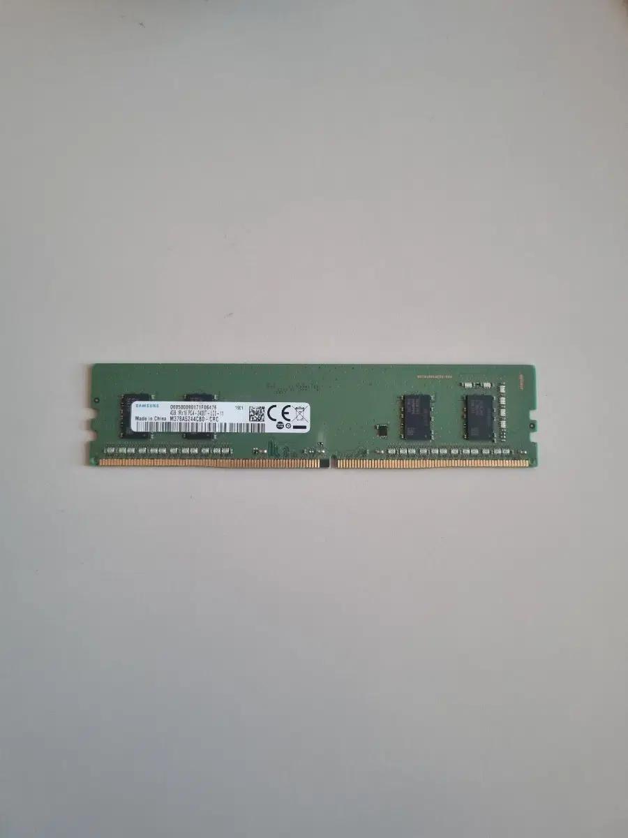삼성 DDR4 데스크탑 RAM 메모리