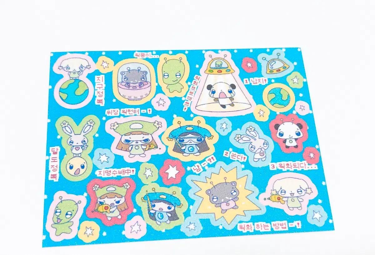 다꾸스티커/캐릭터다꾸/다꾸씰스티커/다꾸띵/다꾸템/다꾸처분/다꾸용품/다꾸