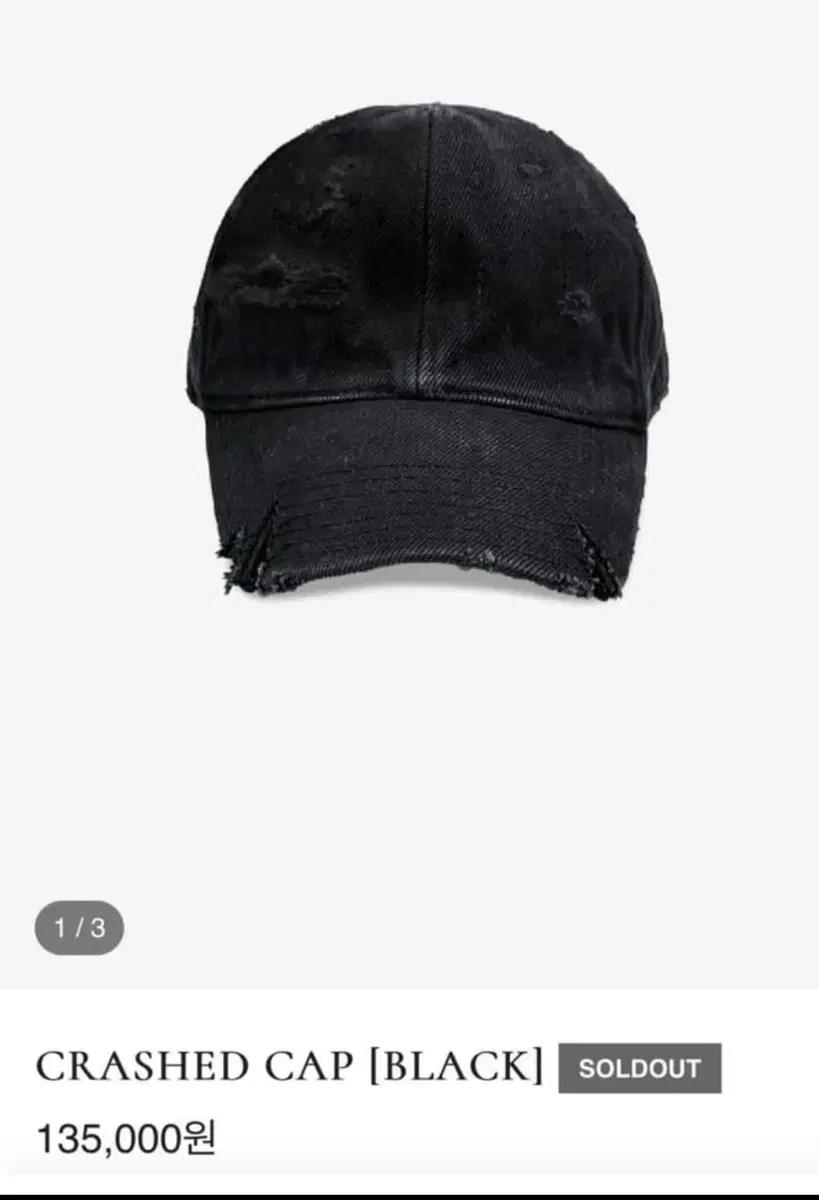 Project gr 모자 새상품