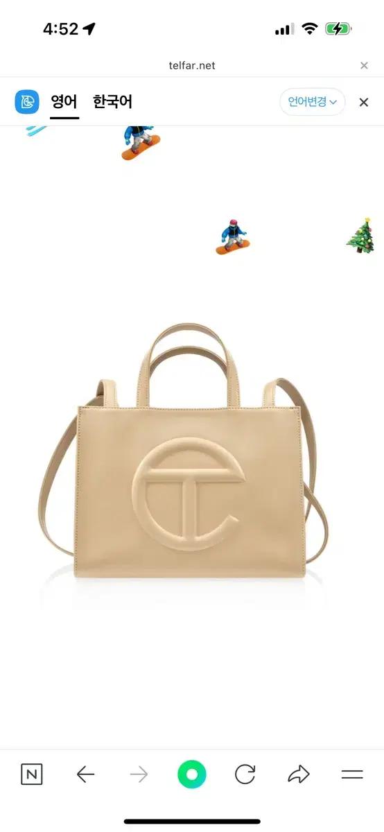 새상품) 텔파 스미듐(smedium) 크림