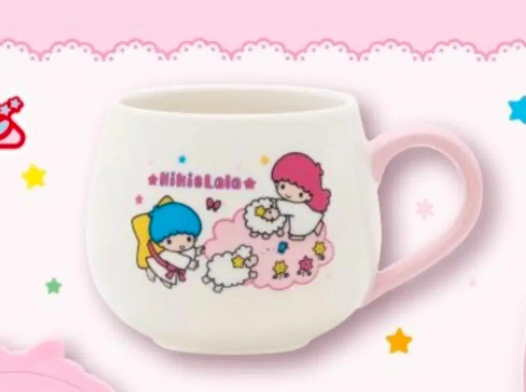 키키라라 쿠지 (머그 컵)