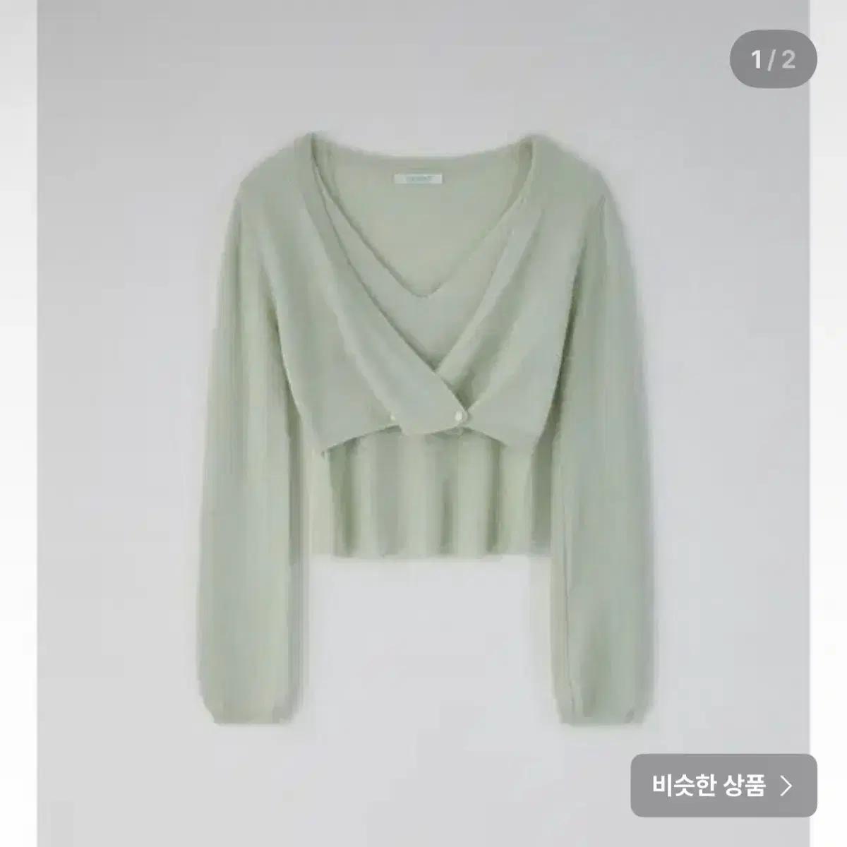 타낫 리쎄 가디건 민트