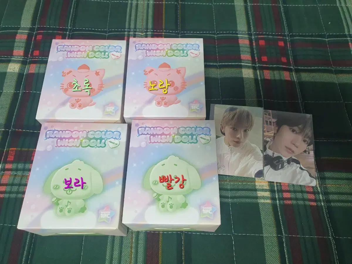 엔시티위시 컬러돌 위부부 댕트리버 댕트 빨강