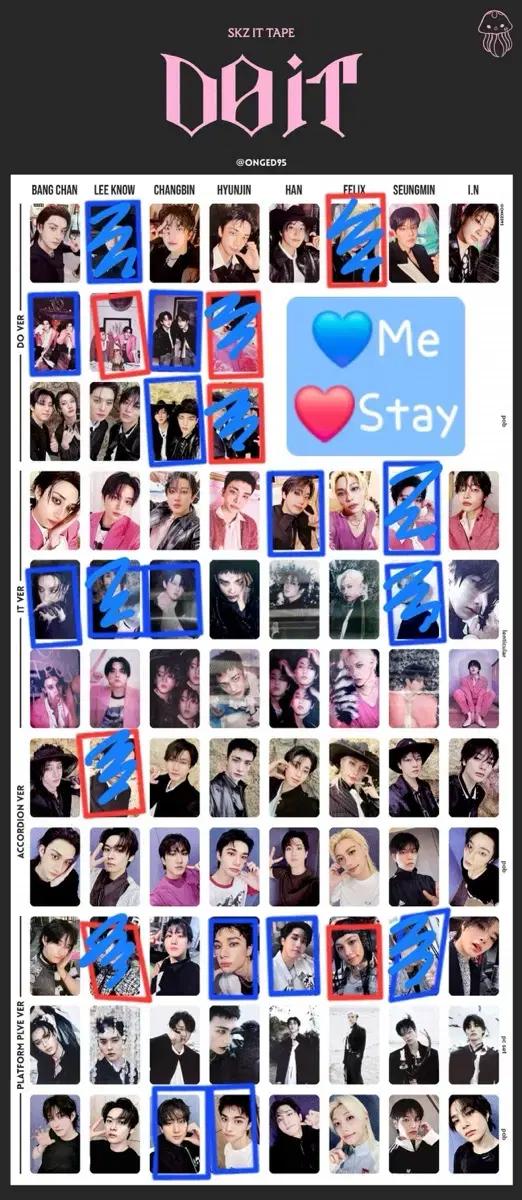 스트레이키즈 두잇 포카 교환