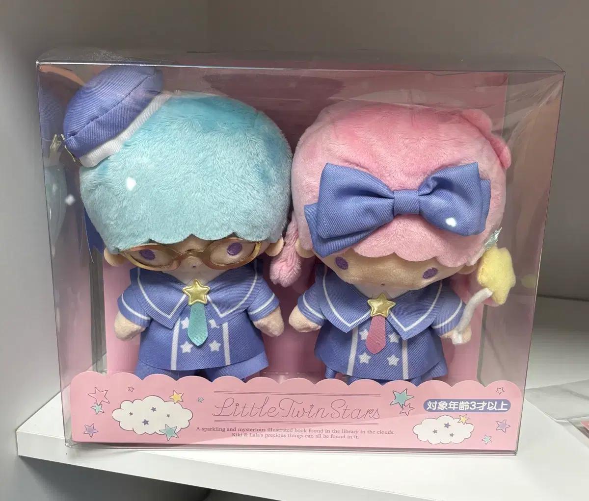 리틀트윈스타 키키 라라 세트 인형 일괄 누이