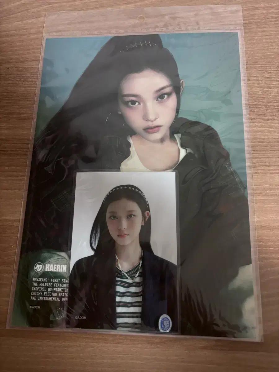 뉴진스 해린 포스터 (미개봉