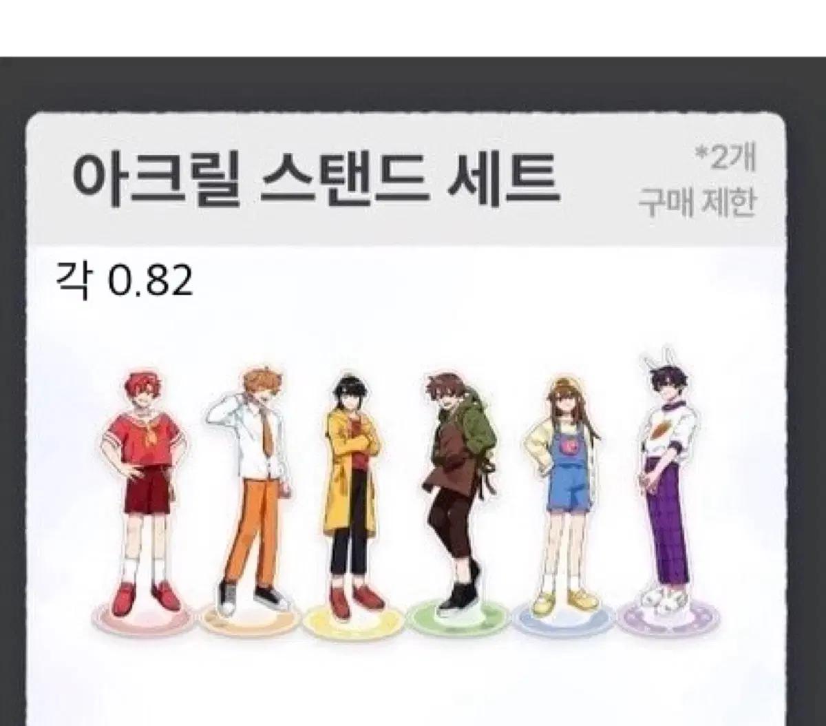 [13일] 잠뜰 뜰팁 전시회 분철 아크릴 일러스트카드 스티커 책갈피