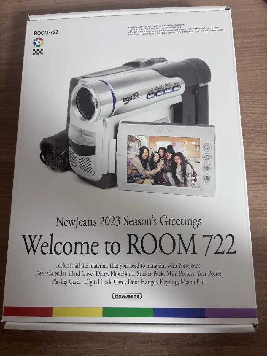 뉴진스 23 시그 앨범