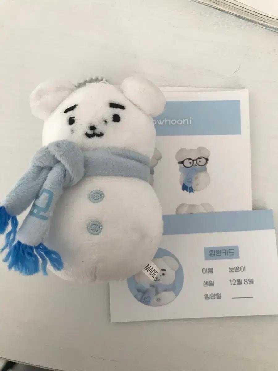 엔하이픈 성훈 인형 눈떵이