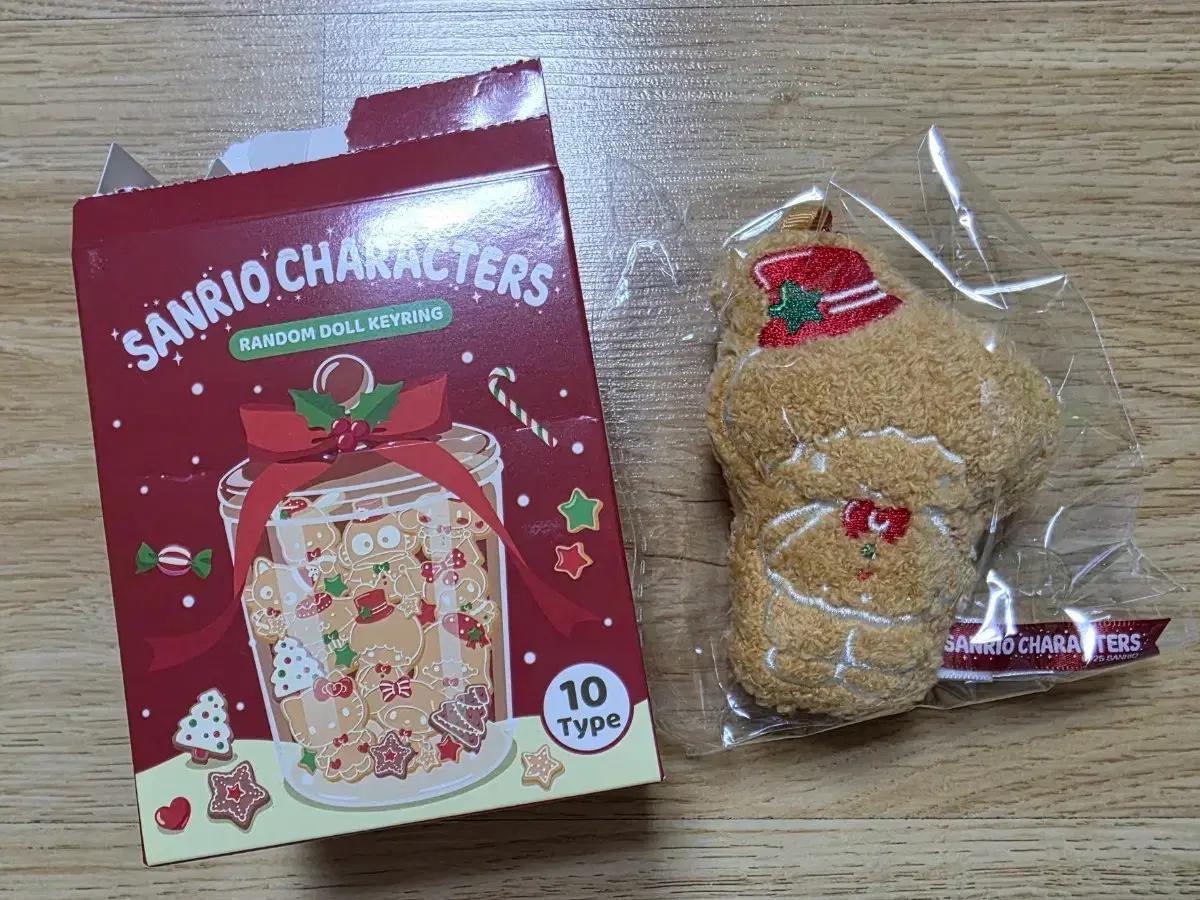 산리오 홀리데이 팝업 한정 랜덤 봉제 키링 키키