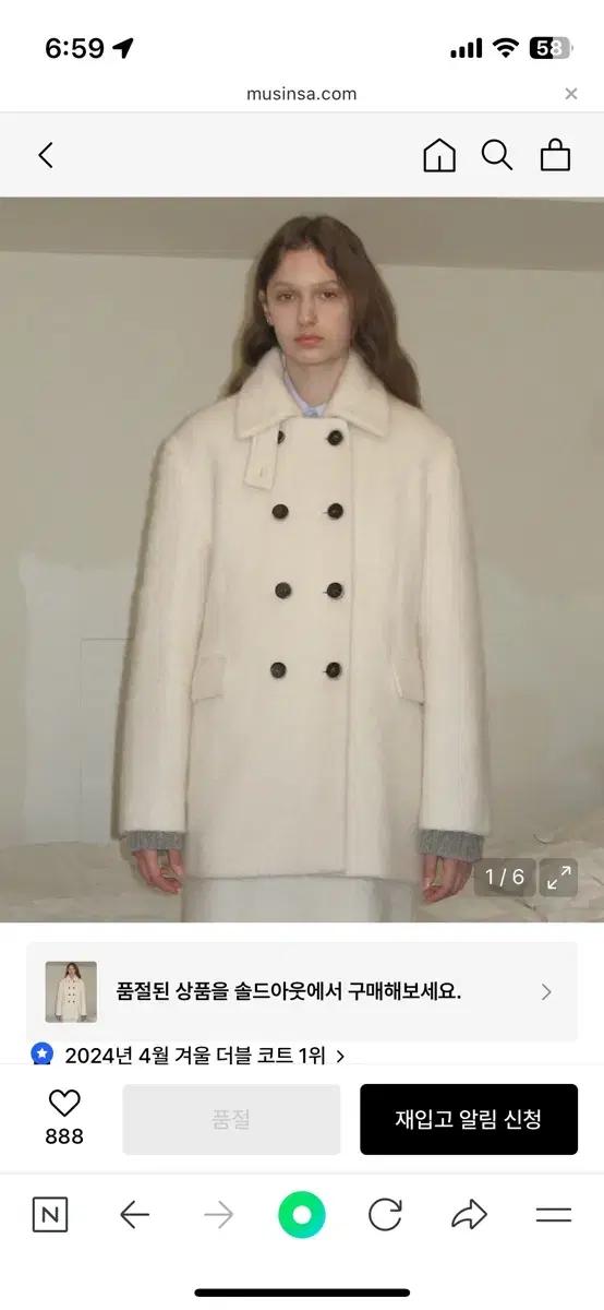 시눈(sinoon) 아이보리 더블 코트