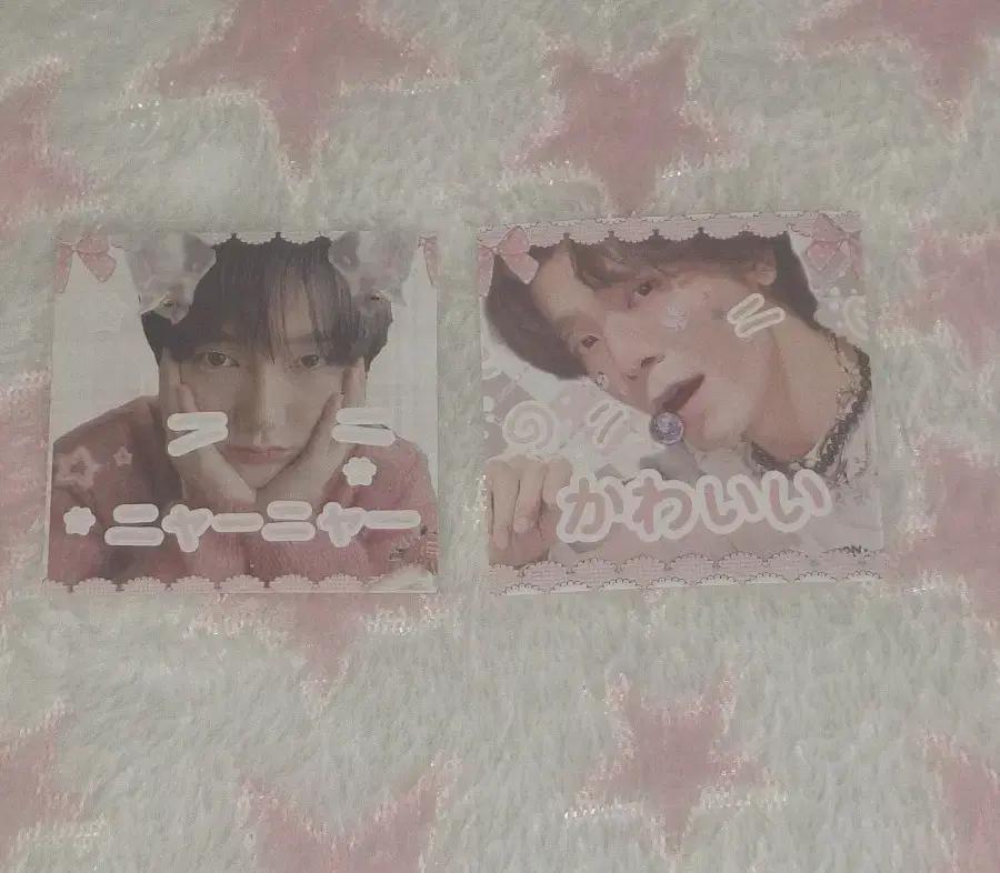 슈퍼주니어 비공굿 예성 동해 도무송 판매