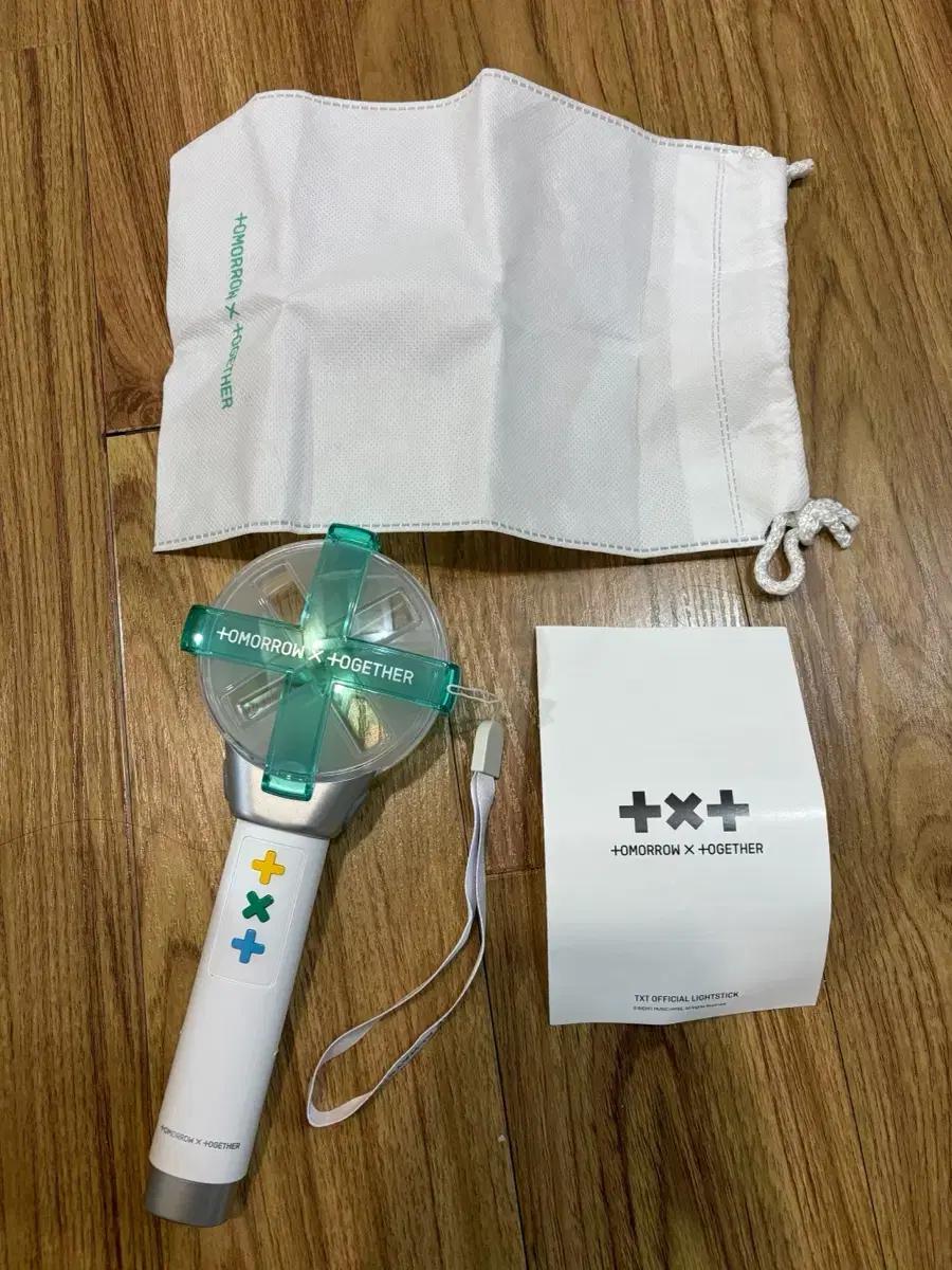 투바투 모아봉 1기