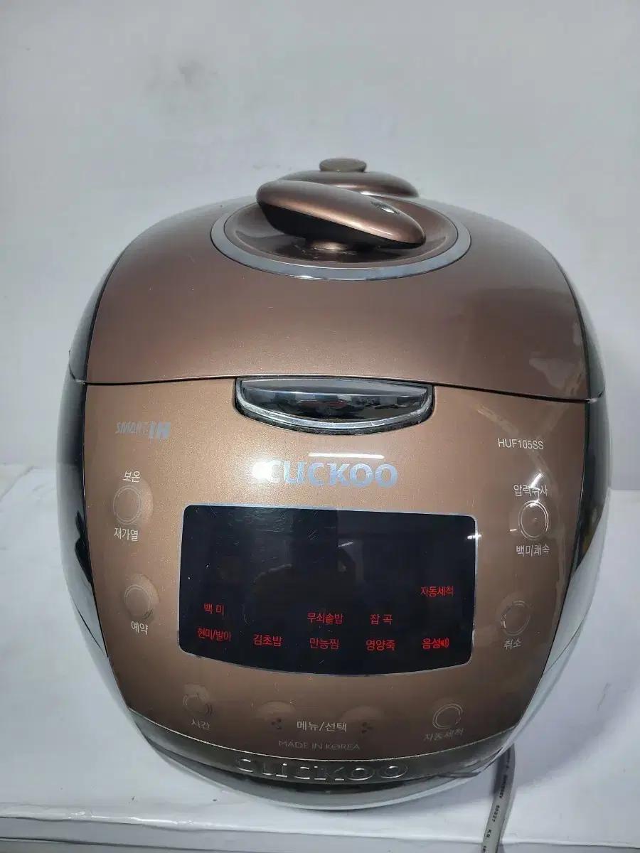 쿠쿠 HUF105SS 압력밥솥(10인용)