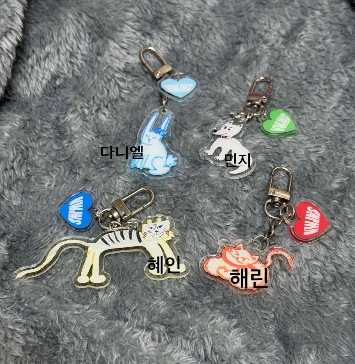 뉴진스 데뷔 아크릴 키링 어텐션 그림 키링 해린 민지 공방 특전