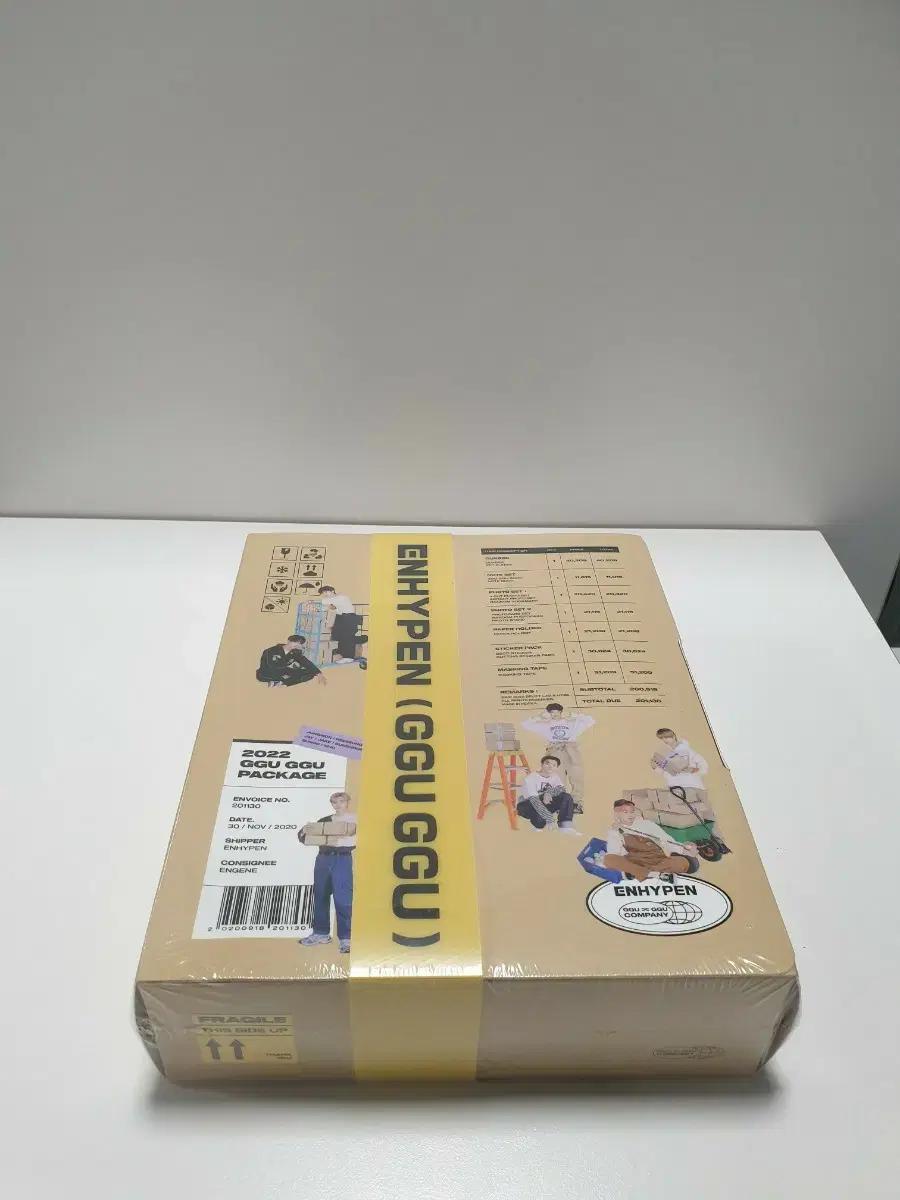 엔하이픈 2022 꾸꾸 패키지