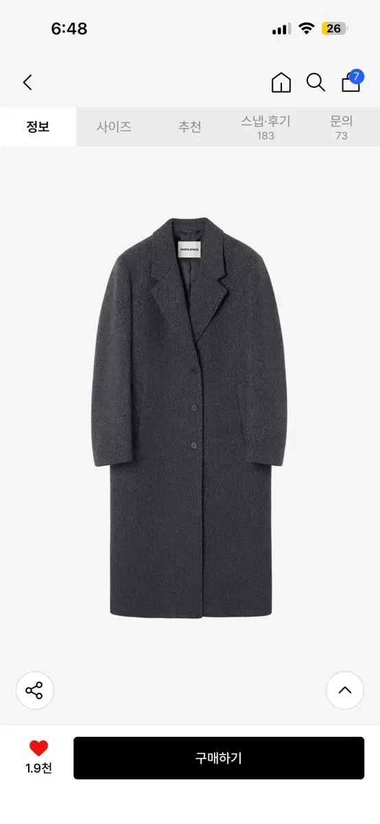 S) 인사일런스 우먼 클래식 맥시 코트 차콜