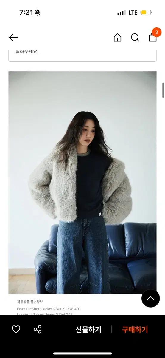 루에브르 퍼자켓