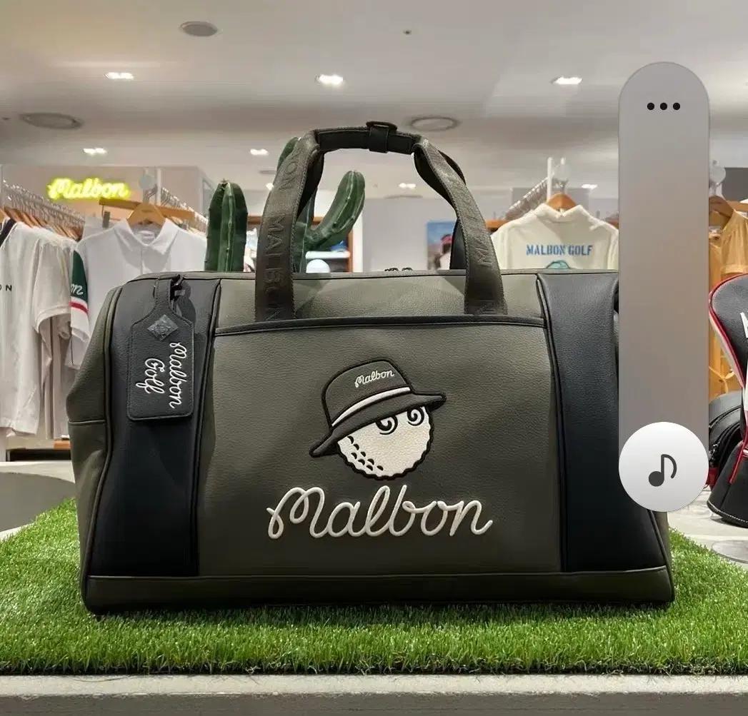말본 골프 더플백 보스턴백