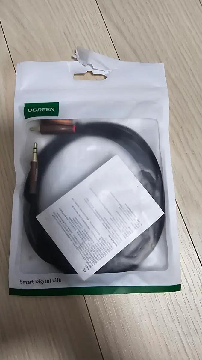 유그린 U Green 3.5 to rca 케이블