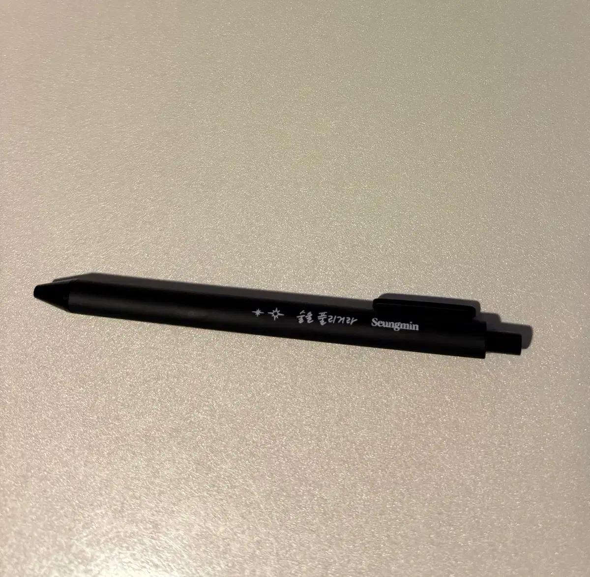 스키즈 두잇 팝업 볼펜 승민 양도