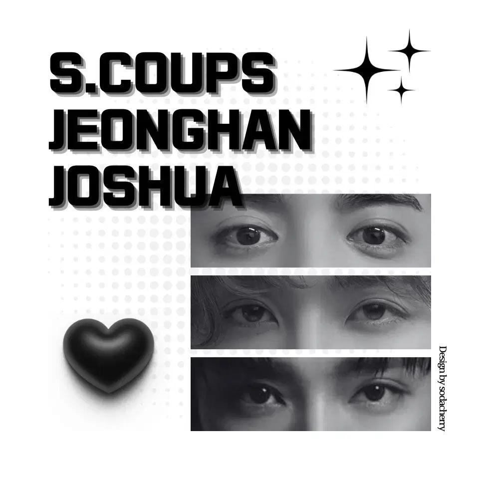 세븐틴 비공굿 [ 95 ] 스티커 세트 판매