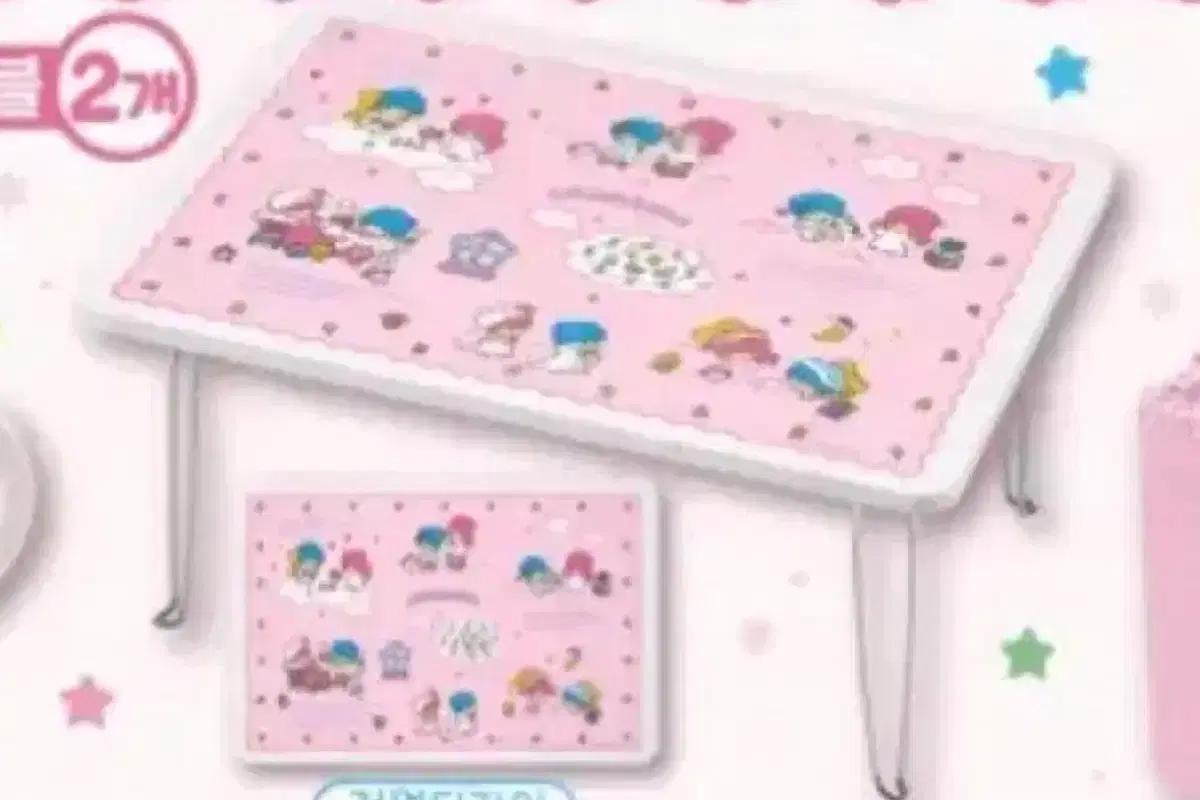 키키라라 쿠지 1등 테이블 산리오 정품