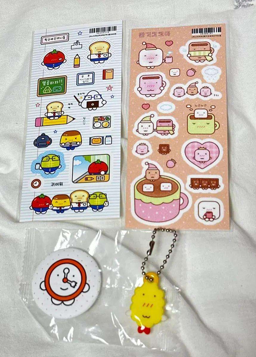 끼니디자인 씰스 2매+ 키링+뱃지 일괄 다꾸 스티커