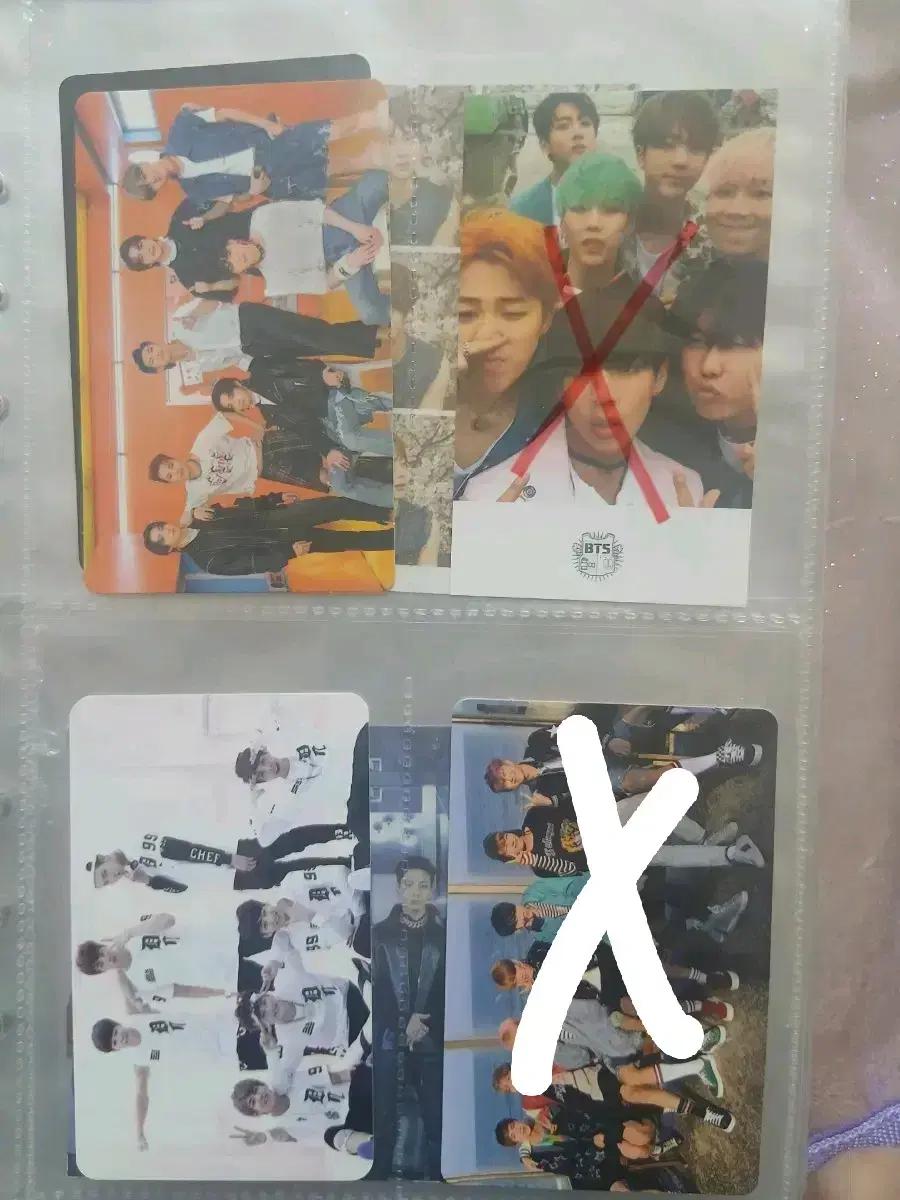 방탄 포카
